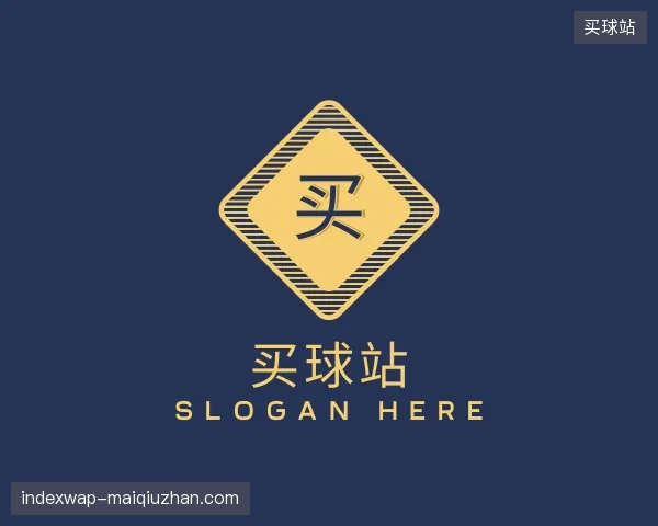 探索买球站中国官网