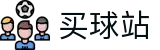买球站 - 网上买球 - 2026世界杯持续跟进动态与最新资讯更新
